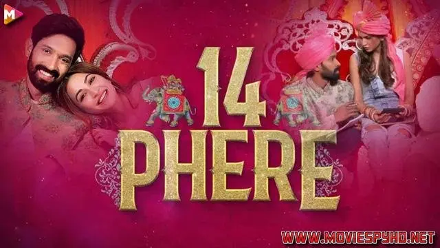 14 Phere