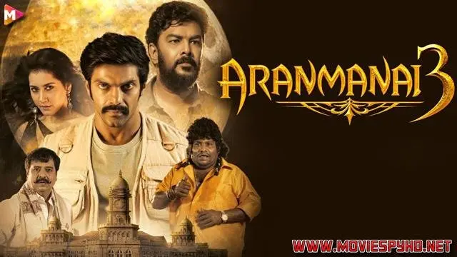 Aranmanai 3