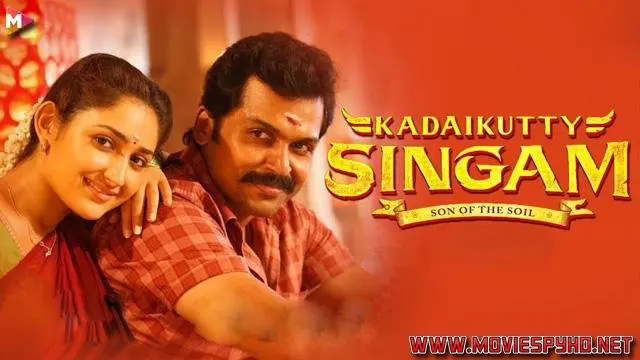 Kadaikutty Singam