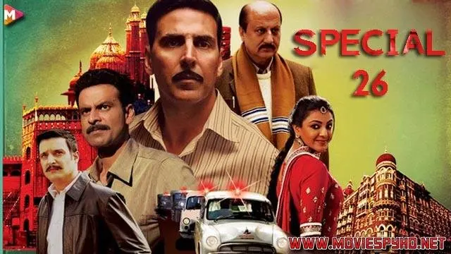 Special 26